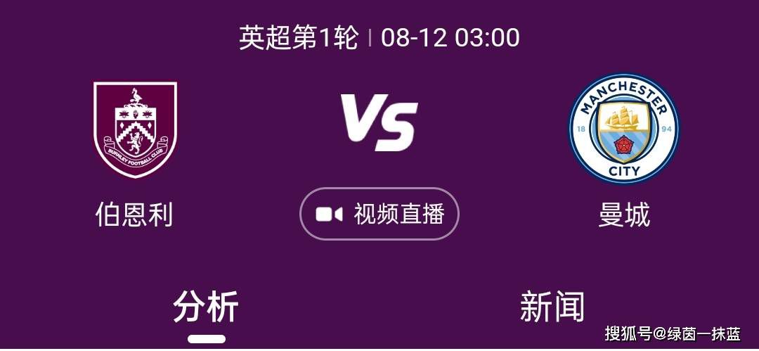 欧冠小组赛最后一轮，皇马客场3-2战胜柏林联合，以小组赛全胜战绩晋级淘汰赛。